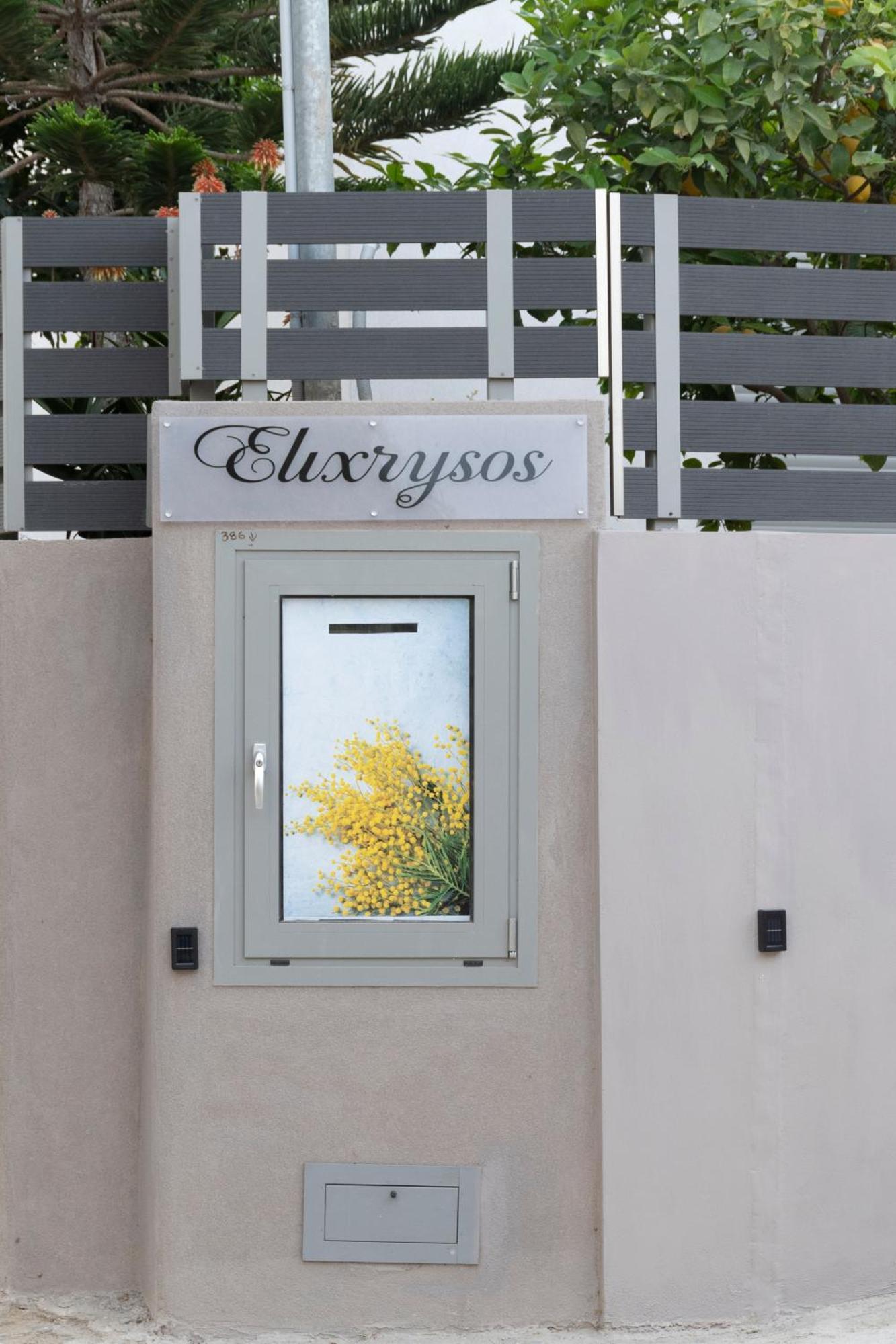 Daire Elixrysos 1 *